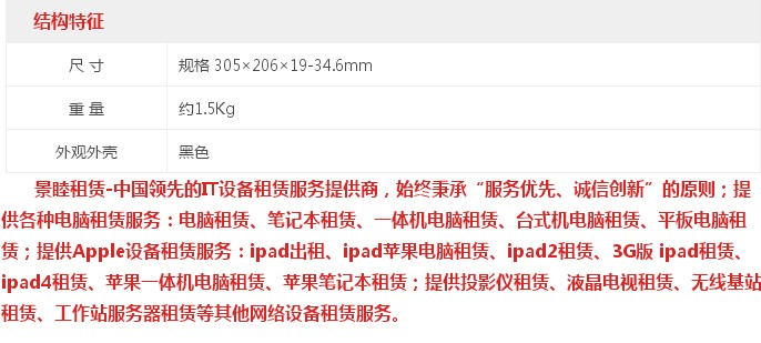 1457325799381607.jpg 描述2.JPG