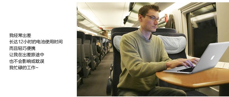 苹果 MacBook air 13.3寸 I5 1.6G/4G内存/128G SSD/集成显卡HD6000功能展示_洛阳电脑租赁服务网