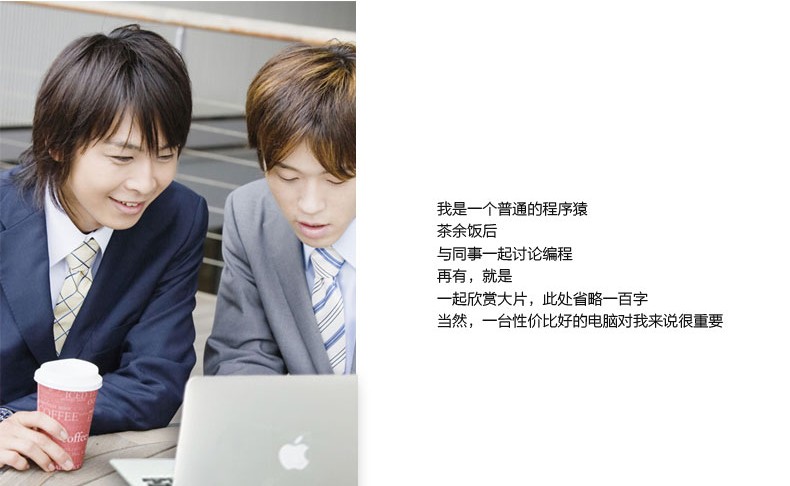 苹果 MacBook air 13.3寸 I5 1.6G/4G内存/128G SSD/集成显卡HD6000功能展示_洛阳电脑租赁服务网